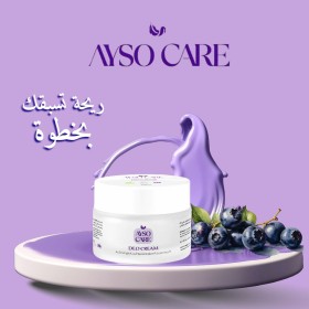 ayzo care-0001 كريم